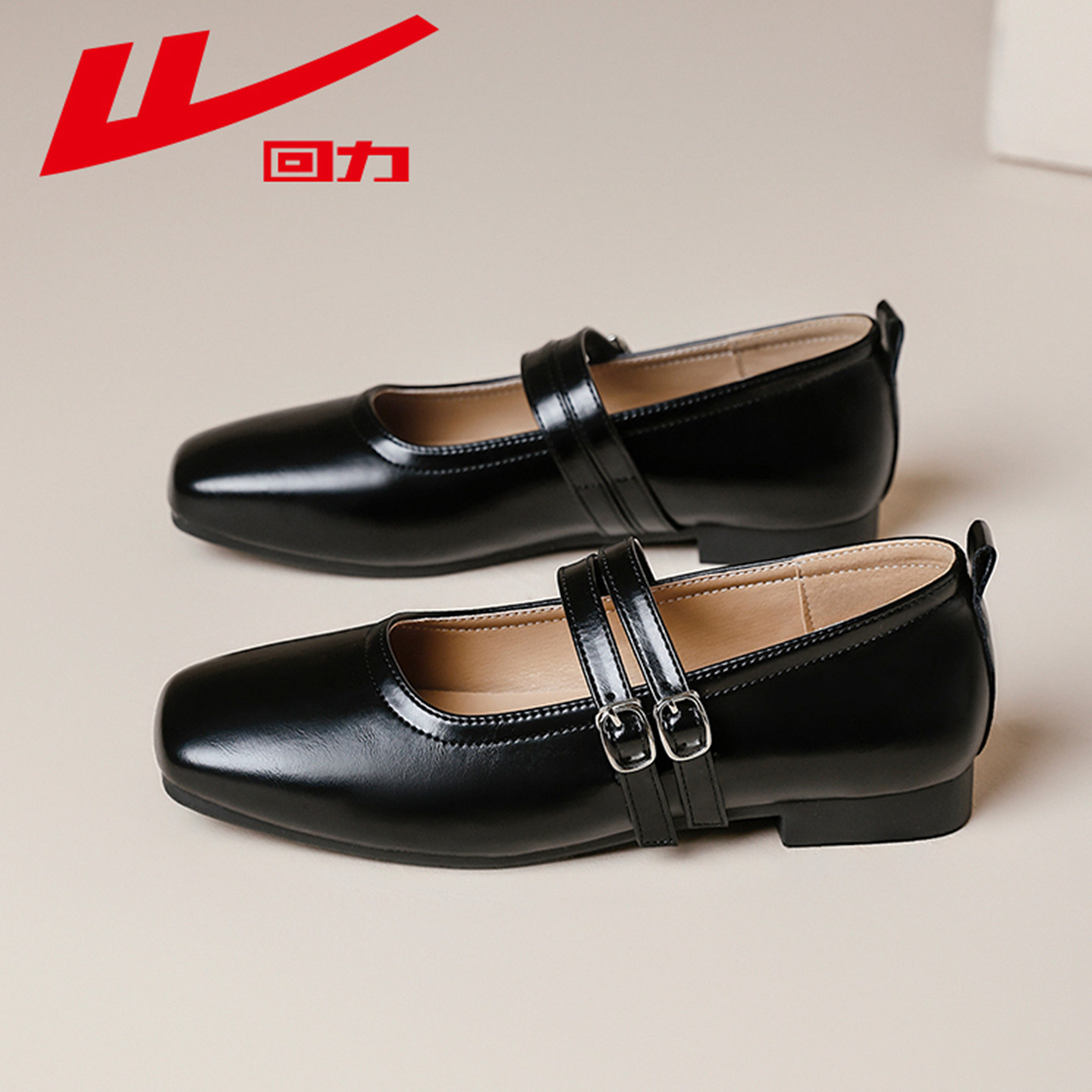 回力女鞋复古玛丽珍鞋2026新款黑色方头浅口一字带平底休闲小皮鞋,女鞋,玛丽珍鞋,淘宝优惠券,粉丝福利购,淘宝优惠卷