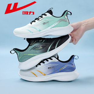 网面透气轻便休闲潮鞋 回力男鞋 新款 2025秋季 子 舒适软底跑步运动鞋