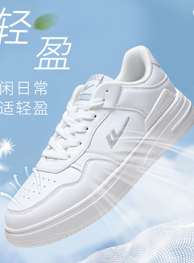 回力女鞋小白鞋女2026春季新款百搭学生白色板鞋爆款运动休闲鞋子