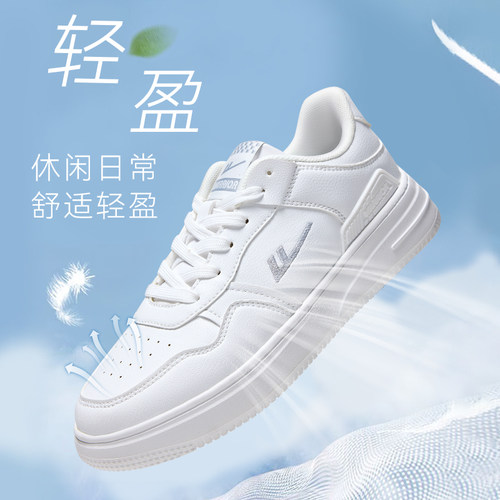 回力女鞋运动休闲学生板鞋小白鞋