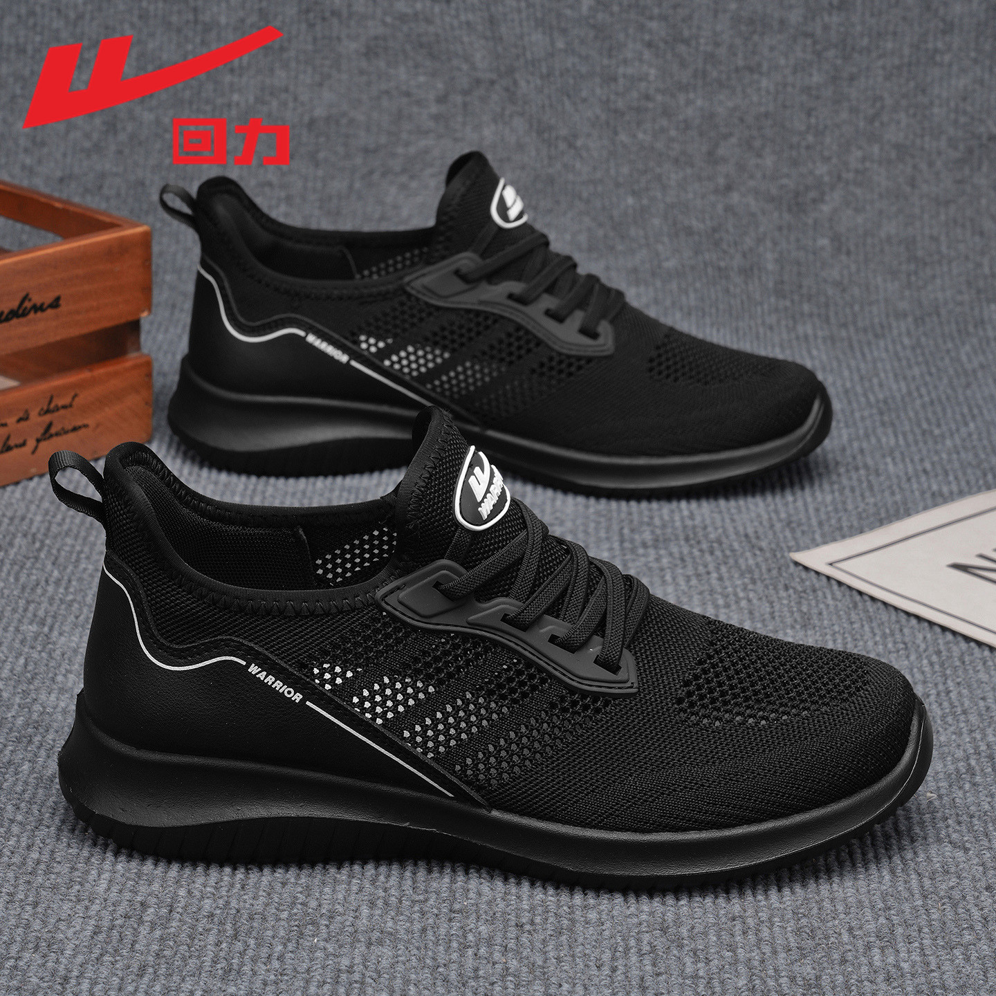 回力男鞋黑色镂空网面鞋一脚蹬老人鞋软底爸爸鞋中老年健步休闲鞋