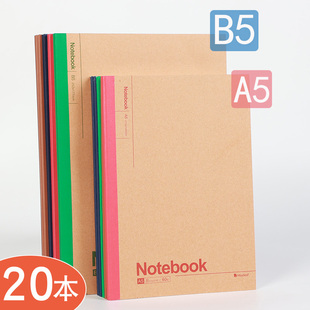 20本玛丽牛皮软抄本a5笔记本子软面抄加厚B5简约大学生记事本商务办公用品文具日记本会议记录本本子批发