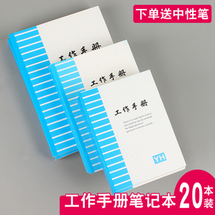 工作手册笔记本彩面商务办公用小本便携记事本笔记本子工作笔记随身记录软抄本批发加厚日常记录练习本学生用