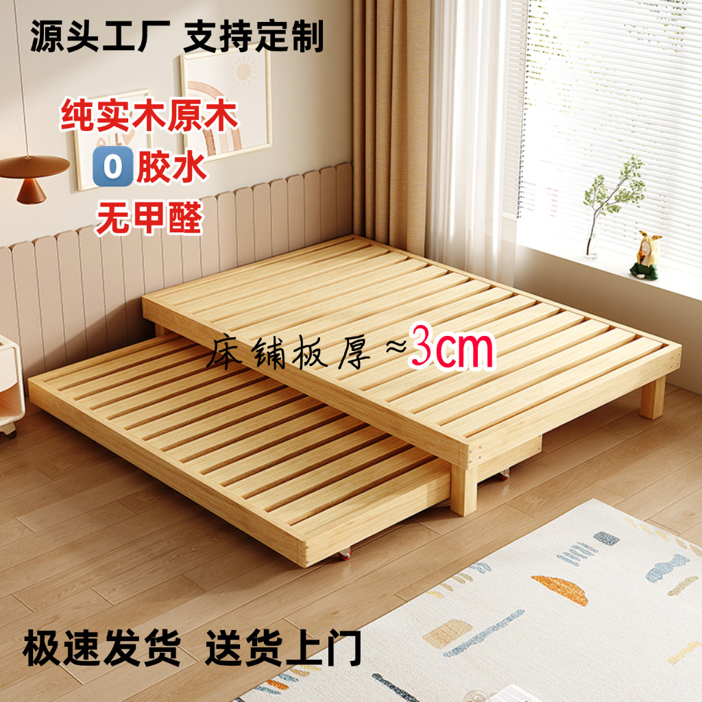 纯实木原木床子母床拖拉床单独拖床床下拖床儿童床可定制榉木床