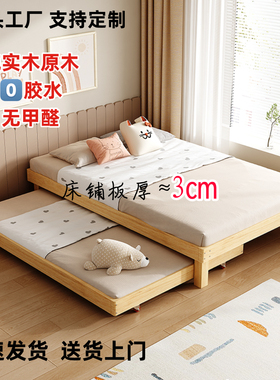 纯实木儿童床子母床拖拉床高低床单独拖床地板床床下拖床可定制床