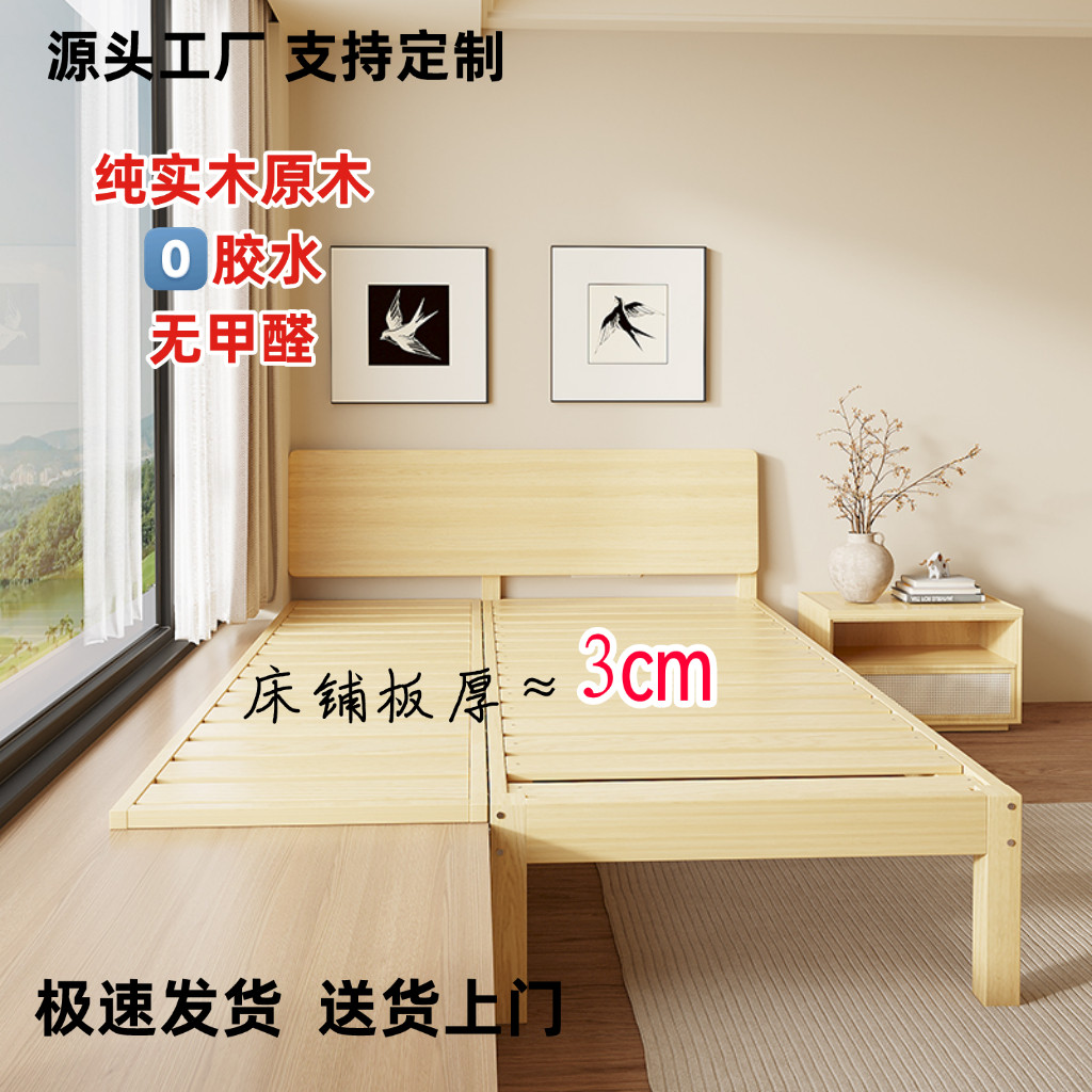飘窗拼接床排骨架飘窗衔接床纯实木原木飘窗床延伸床可定制榉木床
