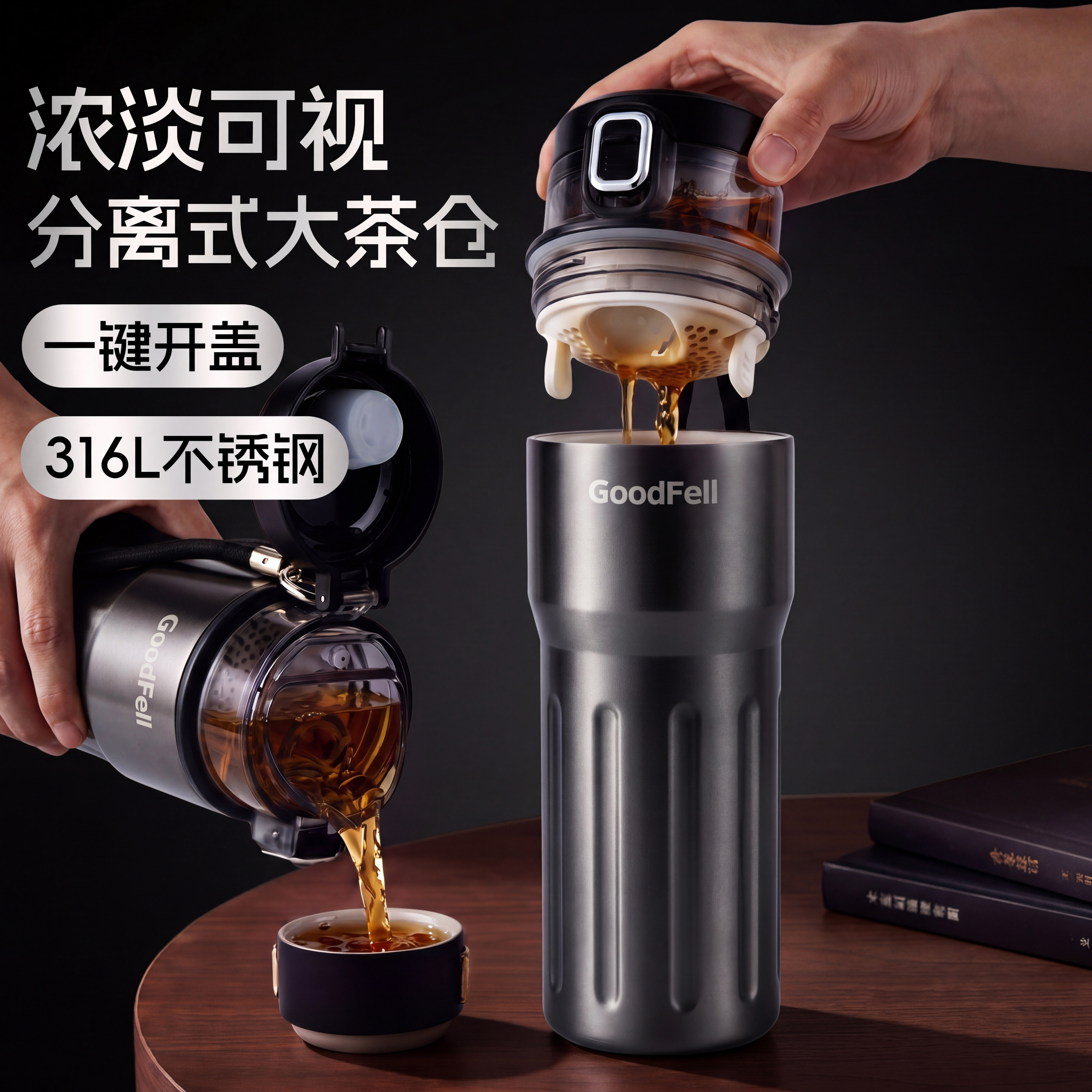 陶瓷内胆茶水分离男士车载保温杯图片
