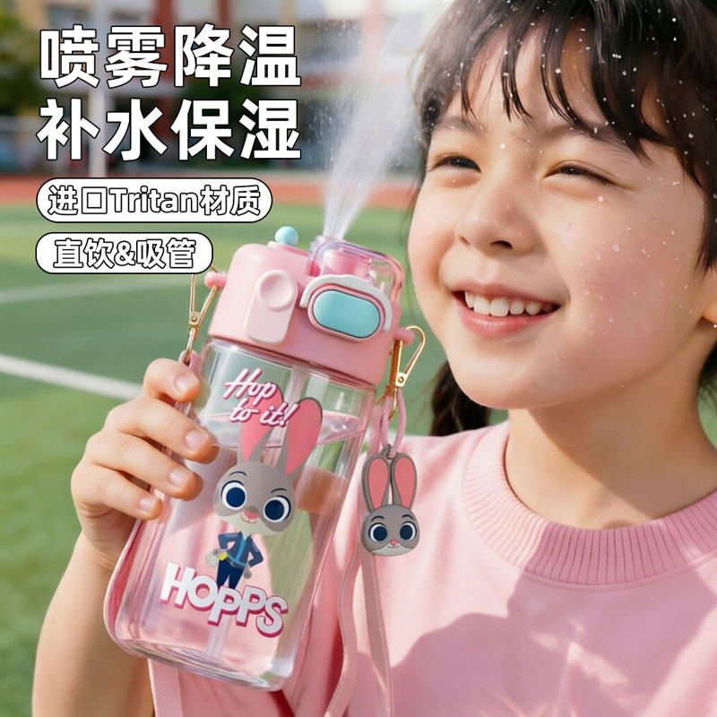 疯狂动物城喷雾水杯儿童上学专用夏朱迪男女小学生吸管杯子喷水壶