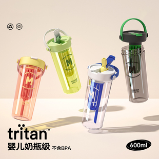 吸管杯高颜值便携塑料耐高温杯子夏天 tritan水杯大容量女2024新款
