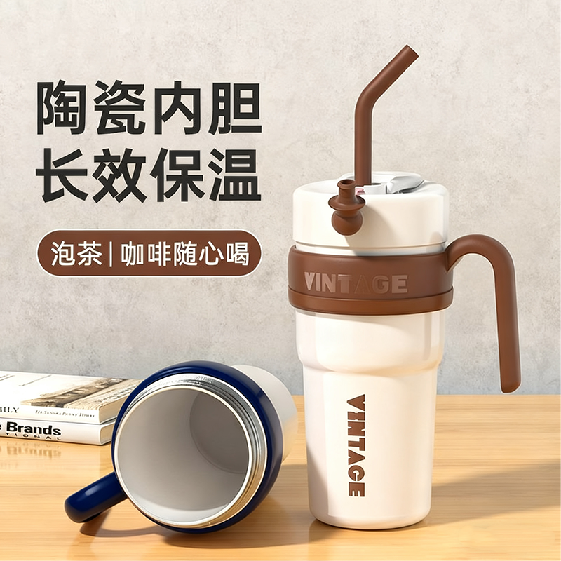 冰霸杯保温保冷316陶瓷内胆