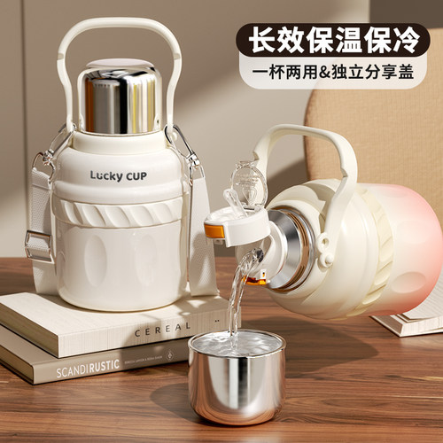 大容量316保温杯婴儿冲奶外出