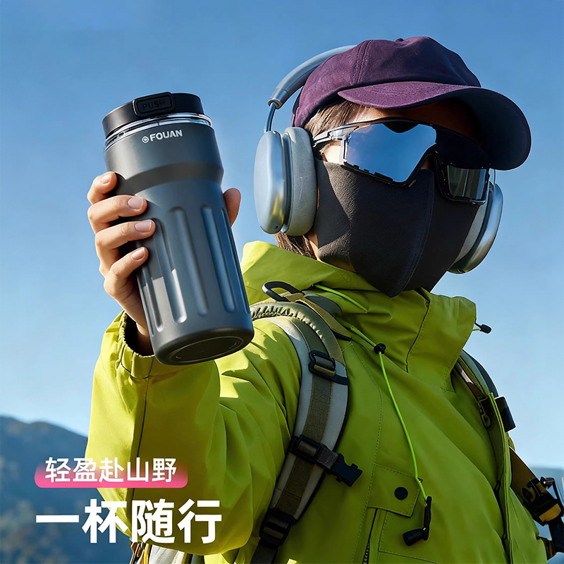 陶瓷覆层内胆外带咖啡杯