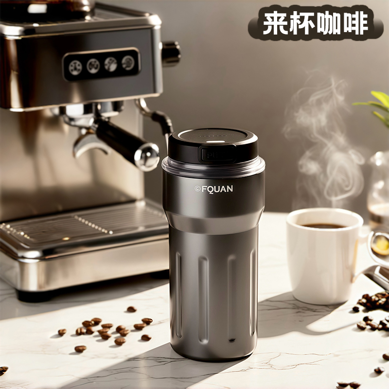 陶瓷覆层内胆外带咖啡杯