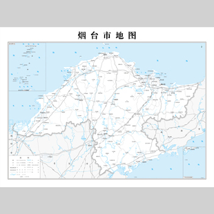 烟台市地图电子版设计素材文件