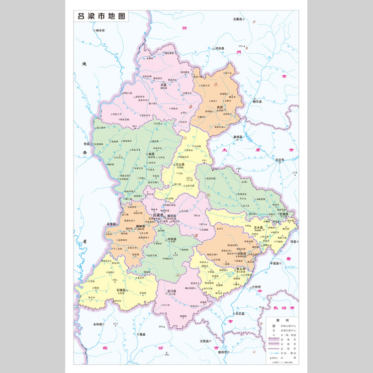 吕梁市地图电子版设计素材文件