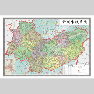忻州市地图电子版设计素材文件