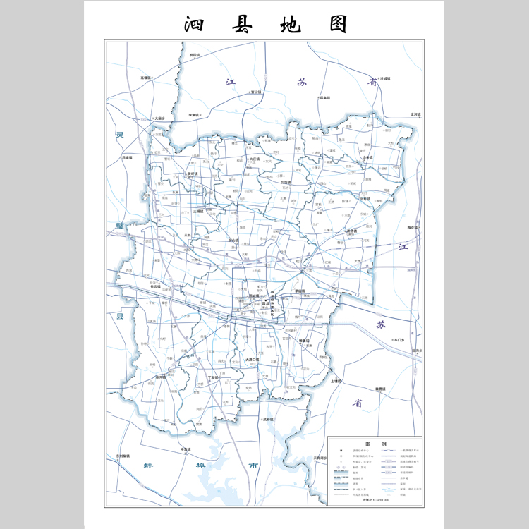 泗县地图电子版设计素材文件