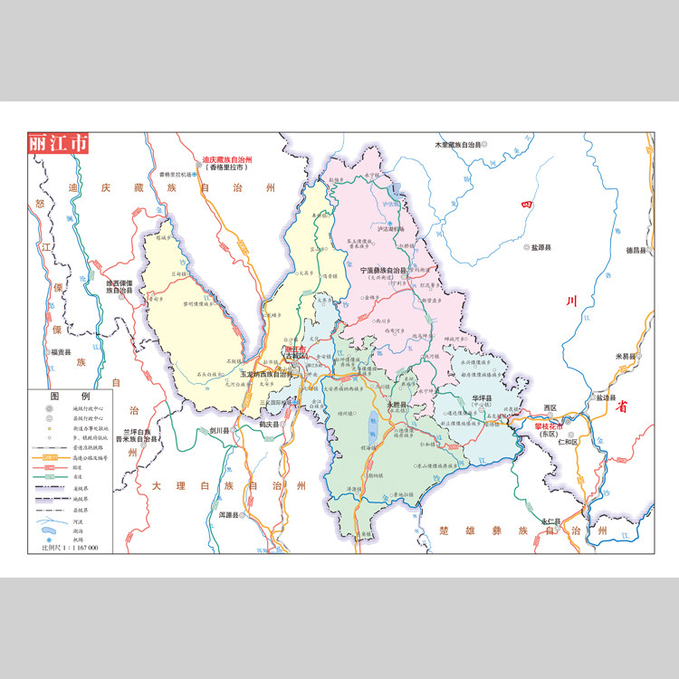 丽江市地图电子版设计素材文件