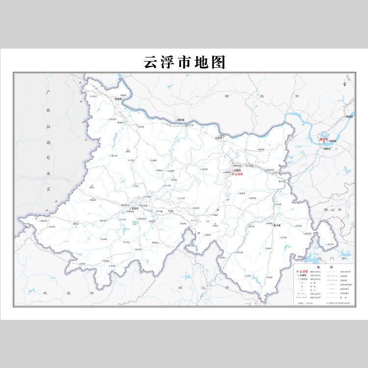 云浮市地图电子版设计素材文件