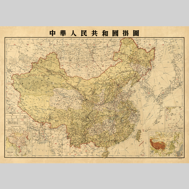 中国古旧老地图(1956年)电子版设计素材文件