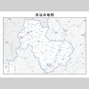 清远市地图电子版设计素材文件