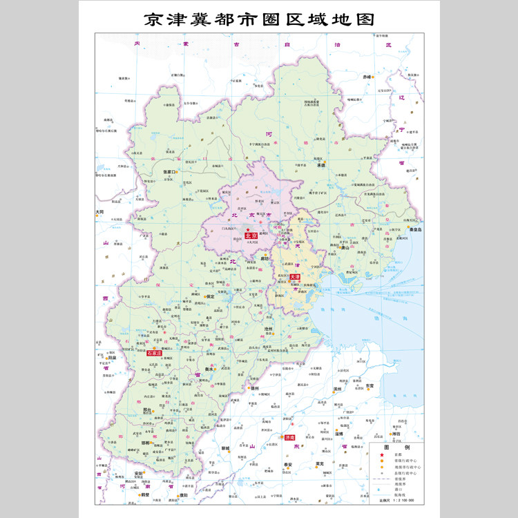 京津冀都市圈区域地图(北京天津河北)地图电子版设计素材文件