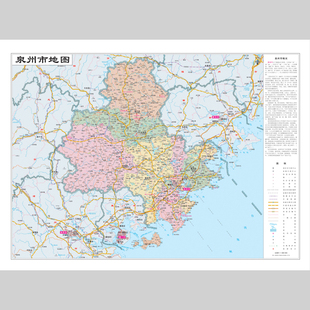 泉州市地图电子版设计素材文件