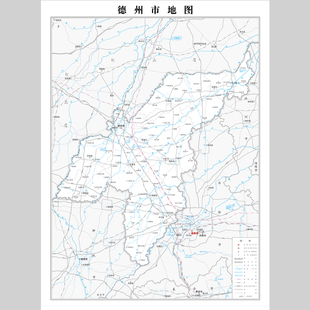 德州市地图电子版设计素材文件