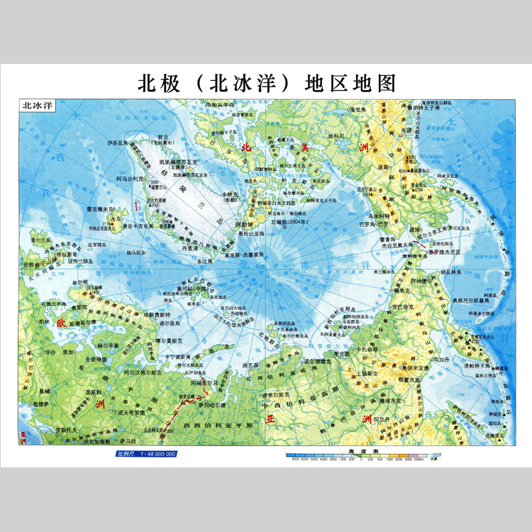 北极(北冰洋)地区地图电子版设计素材文件