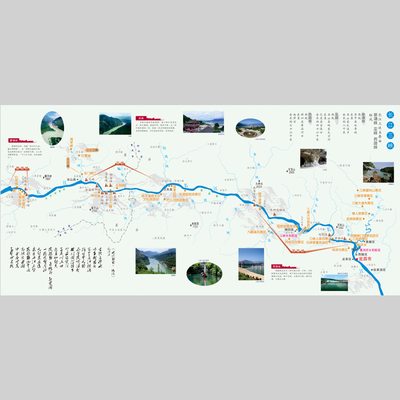 长江三峡长图卷瞿塘峡西陵峡巫峡地图电子版设计素材文件