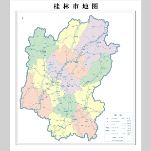 桂林市地图电子版设计素材文件