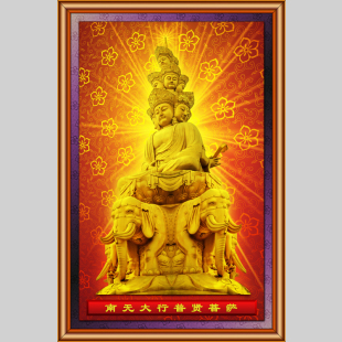 十方普贤菩萨金像（峨眉山金顶）电子版设计素材文件