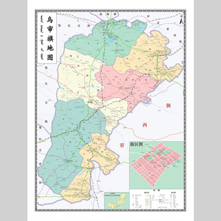 乌审旗地图电子版素材文件