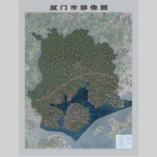 厦门市地图影像版电子版素材文件