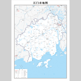 江门市地图电子版设计素材文件