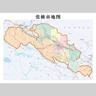 张掖市地图电子版设计素材文件