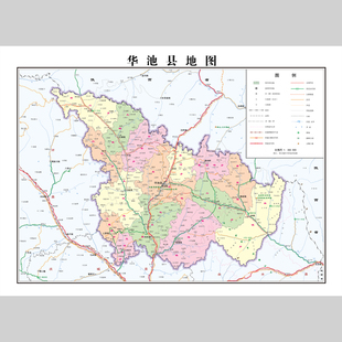 华池县地图电子版设计素材文件