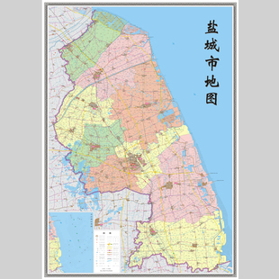 盐城市地图电子版设计素材文件