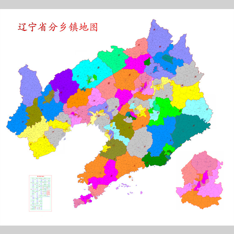 辽宁省地图（精确到乡镇）电子版设计素材文件