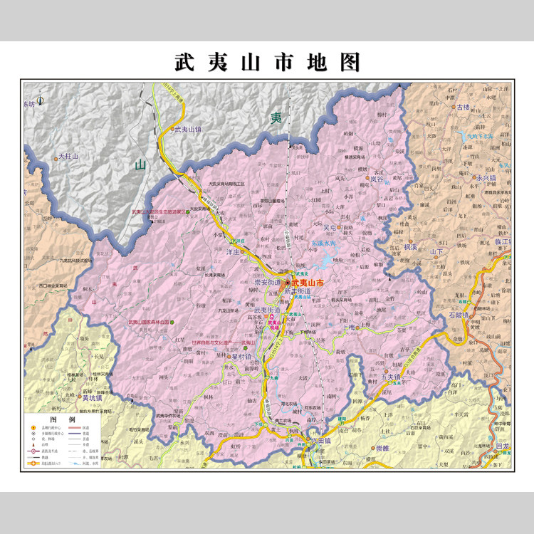 武夷山市地图电子版设计素材文件