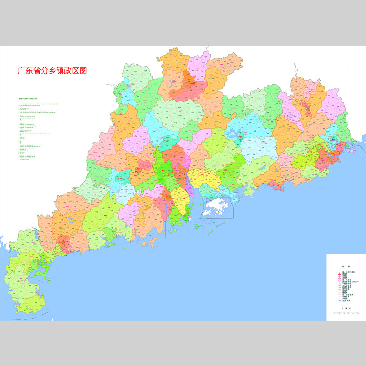 广东省地图（精确到乡镇）电子版设计素材文件