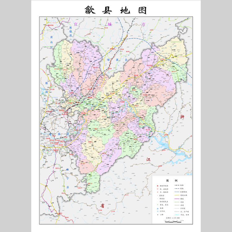 歙县地图电子版设计素材文件