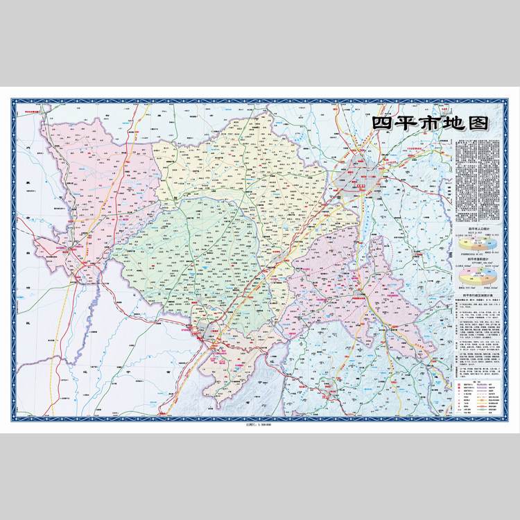 四平市地图电子版设计素材文件