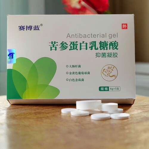 妇科苦参蛋白抑菌凝胶赛博