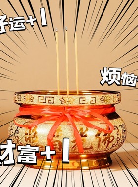 沙金陶瓷香炉家居香薰炉金色陶瓷香炉烧香炉具家用香炉招财插香碗