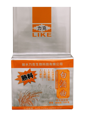 力克熟料传统家用液态高度白酒曲