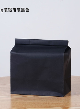 牛皮纸自封自立袋茶叶包装袋散茶普洱茶叶通用锡纸黑色铁丝密封袋