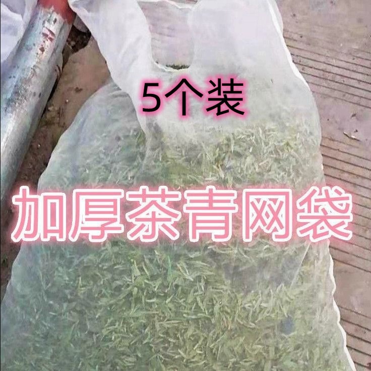 茶青网袋水产禽类网袋