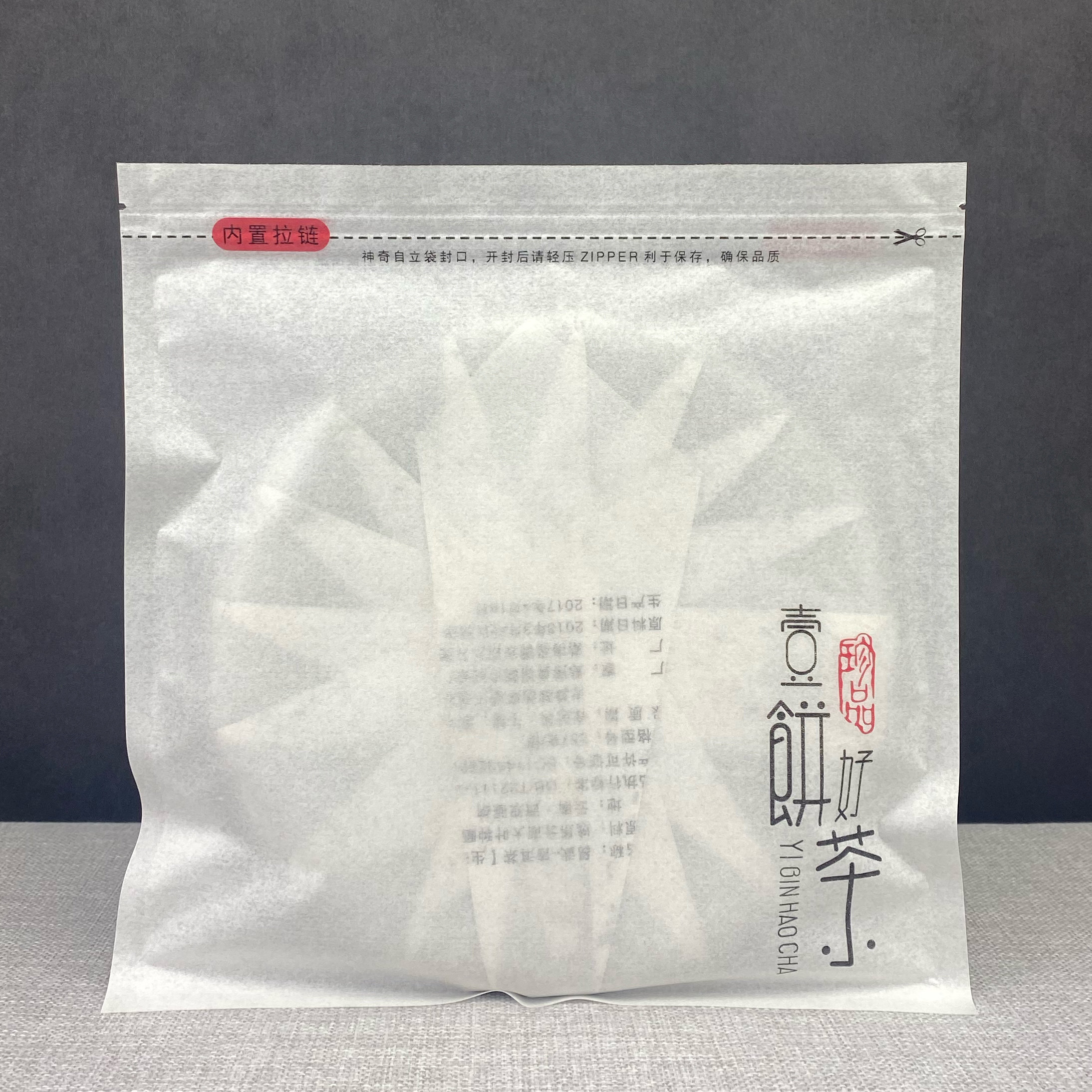 白色棉纸357g通用茶饼密封袋防潮普洱茶包装袋福鼎白茶叶自封袋子