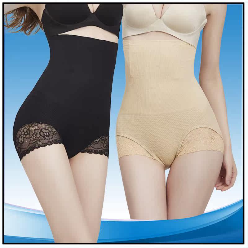 Postpartum model body pants small waist seamless female highin the Maternity/Maternal supplies/Nutrition , Bound with/Maternity clothes thin plastic body/Pelvis correction tape , Sculpting leotard  category - from Buy2taobao.com to provide professional Taobao agent buy service